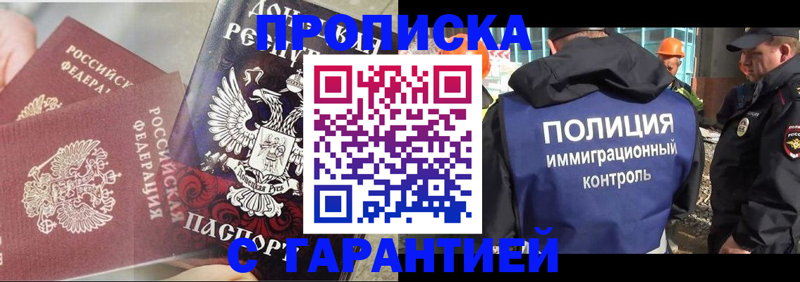 форма 3 в Хилке