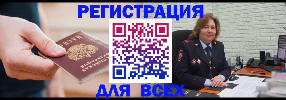 форма 3 в Хилке